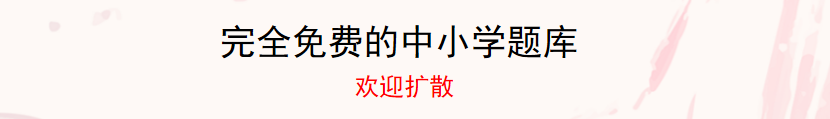 上传试卷