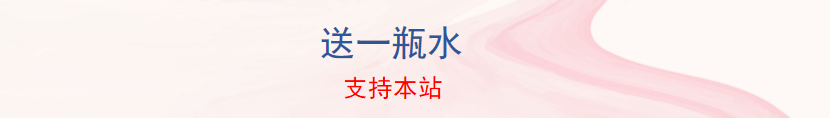 免费