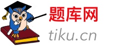 题库中国
